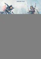 Легенда смотреть онлайн (2024)