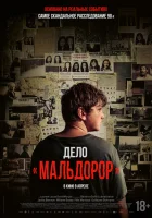 Мальдорор смотреть онлайн (2024)