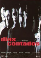  Считанные дни смотреть онлайн (1994) 