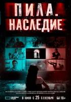  Пила. Наследие смотреть онлайн (2024) 