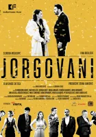  Сирень смотреть онлайн (2024) 