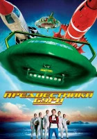  Предвестники бури смотреть онлайн (2004) 