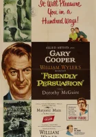  Дружеское увещевание смотреть онлайн (1956) 