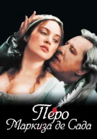  Перо маркиза де Сада смотреть онлайн (2000) 